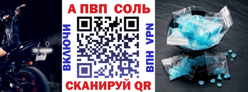 Купить закладки  Узловая  Альфа ПВП Crystall 