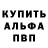 Метадон белоснежный Inostranyi Agent