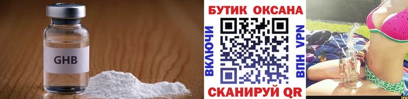 БУТИРАТ буратино  Купить  Узловая 