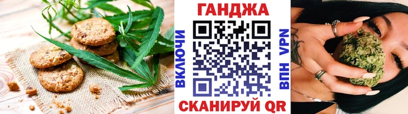 Купить где  Узловая  Еда ТГК конопля 