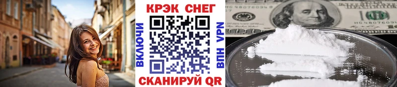 Купить где  Узловая  Кокаин 97% 