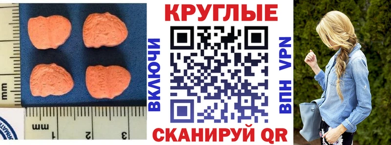 Купить где  Узловая  Экстази MDMA 