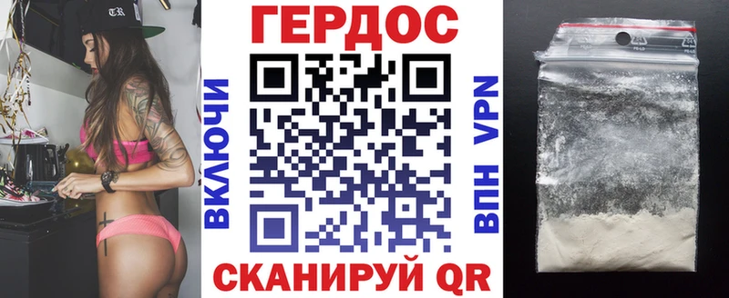 Героин гречка  Купить закладки  Узловая 