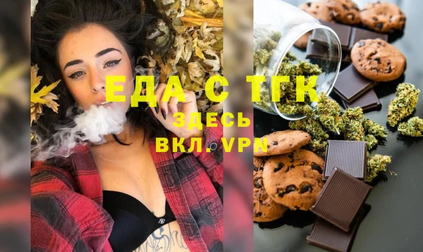 амфетамин Лихославль