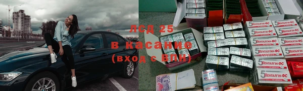 амфетамин Лихославль