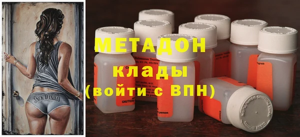 амфетамин Лихославль