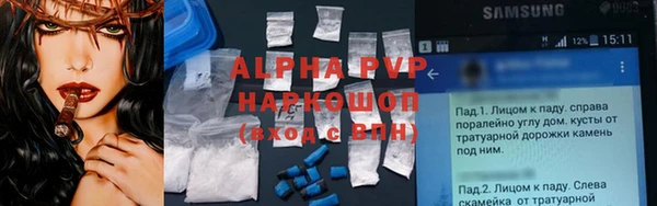 твердый Лиски