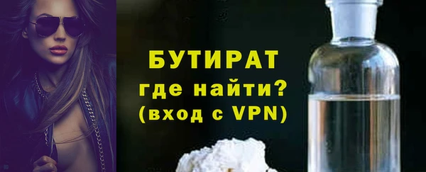 спайс Майский