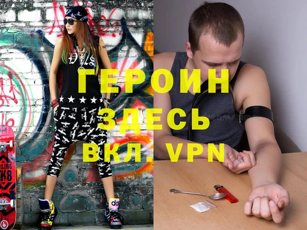 амфетамин Лихославль