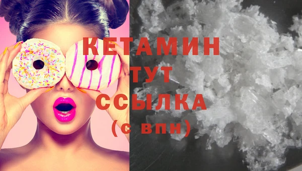 амфетамин Лихославль