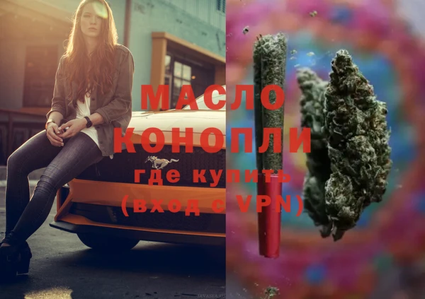 амфетамин Лихославль