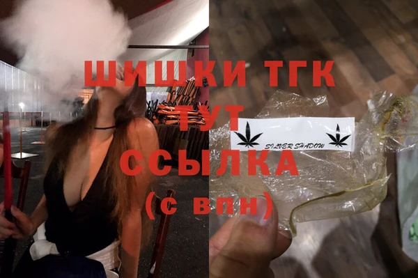 амфетамин Лихославль
