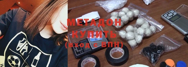 амфетамин Лихославль