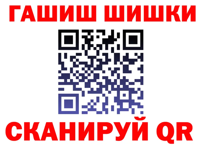 A-PVP Crystall tor площадка mega Узловая