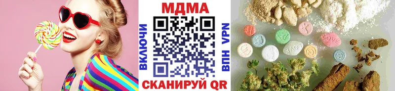 Купить  Узловая  МДМА crystal 