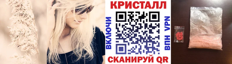 Метамфетамин Декстрометамфетамин 99.9%  Купить закладки  Узловая 