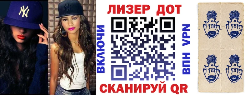 Купить где  Узловая  Марки NBOMe 1500мкг 