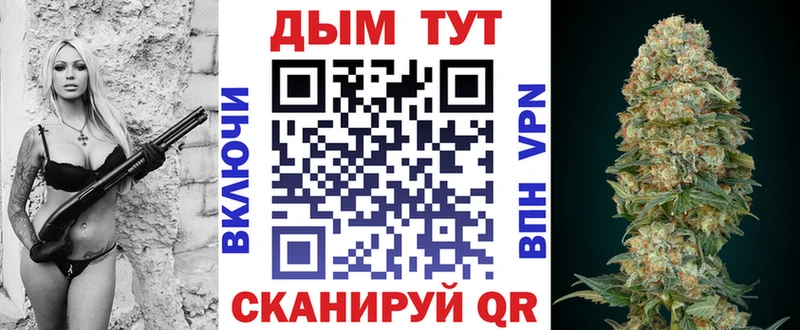 Купить где  Узловая  Марихуана тримм 